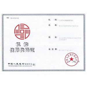 榮譽(yù)資質(zhì)