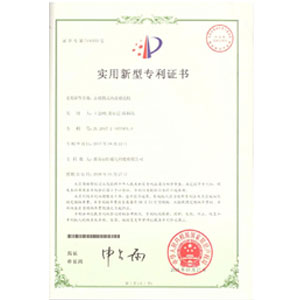 榮譽(yù)資質(zhì)